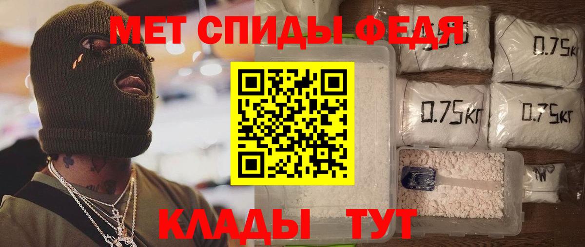Комсомольск-на-Амуре  Amphetamine  Вход с VPN  АМФ Розовый 