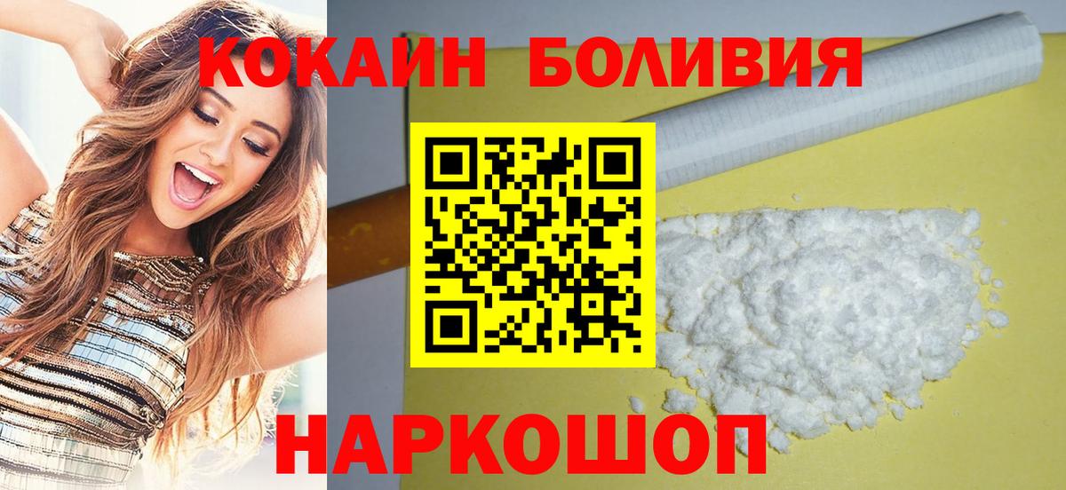COCAIN Columbia Комсомольск-на-Амуре