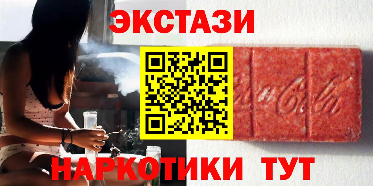 Ecstasy Cube Комсомольск-на-Амуре