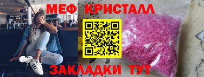 трава Бузулук