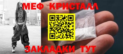 мескалин Бугуруслан