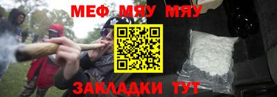 трава Бузулук