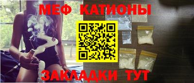 мескалин Бугуруслан