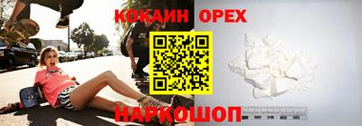 трава Бузулук