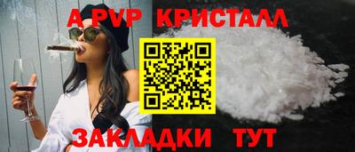 гашишное масло Янаул