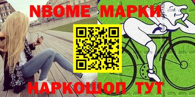 мескалин Бугуруслан