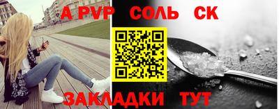 трава Бузулук