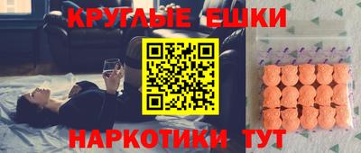 трава Бузулук