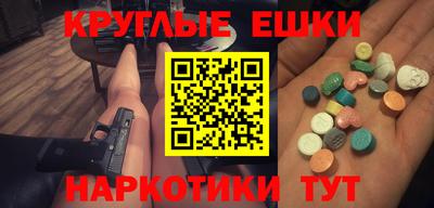 мескалин Бугуруслан