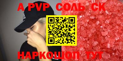 мескалин Бугуруслан