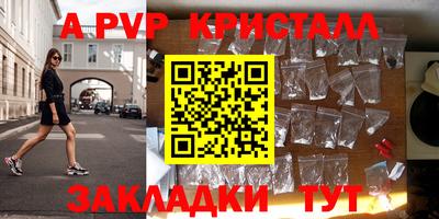 трава Бузулук