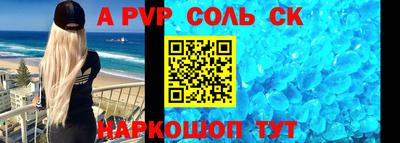трава Бузулук