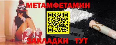 трава Бузулук