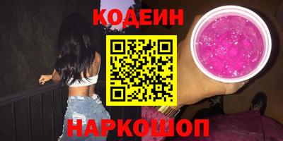 мескалин Бугуруслан