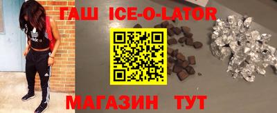 мескалин Бугуруслан