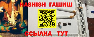 трава Бузулук