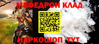 мескалин Бугуруслан