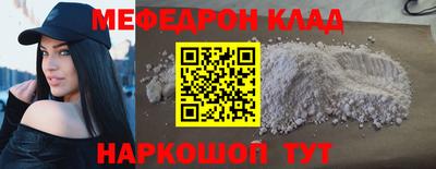 трава Бузулук