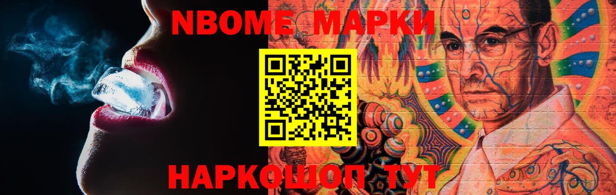 LSD-25 экстази ecstasy Комсомольск-на-Амуре
