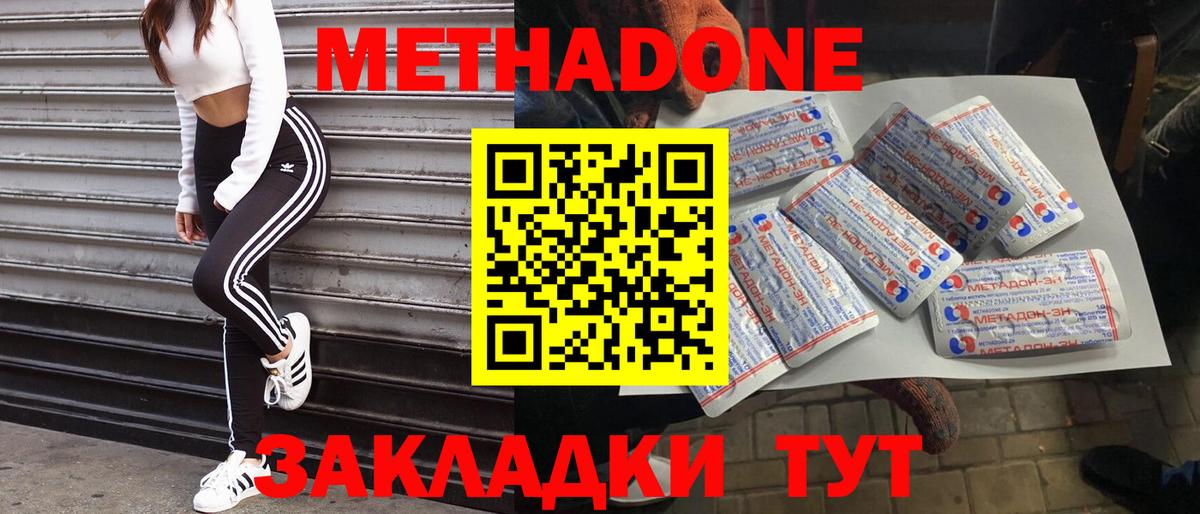 Гашиш  Комсомольск-на-Амуре  Героин  Вход с VPN  Вейп ТГК  Экстази  Меф МЯУ МЯУ   Гашиш  Cocaine  МАРИХУАНА 