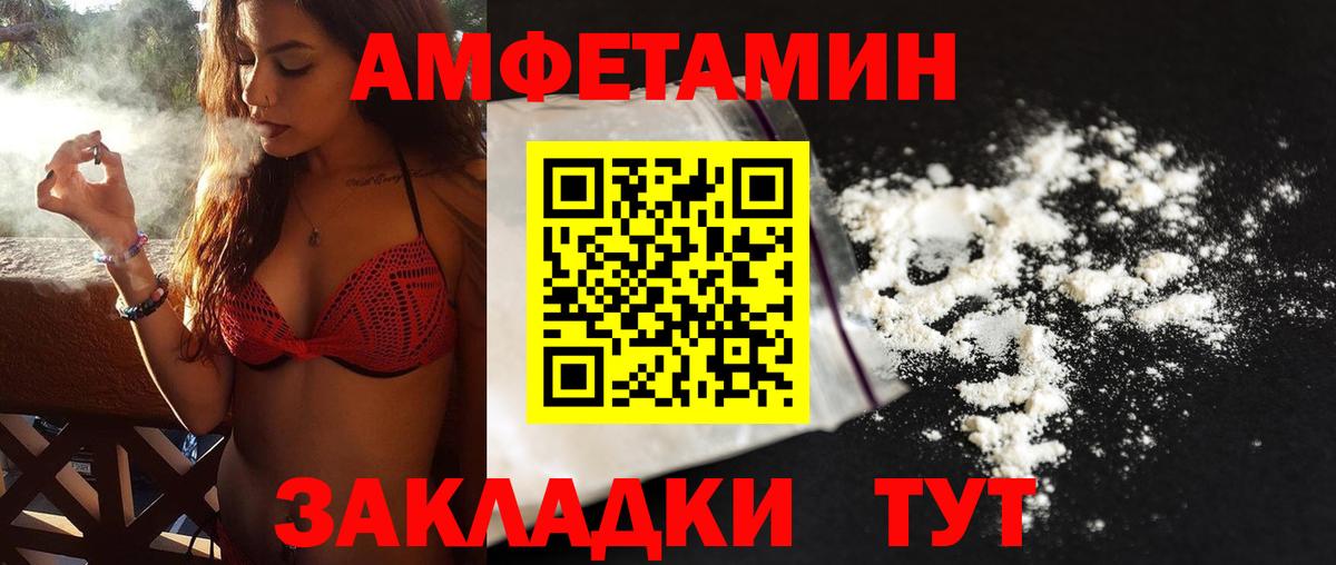 МЕТАМФЕТАМИН  Метамфетамин пудра  Вход с VPN  Метамфетамин пудра  Комсомольск-на-Амуре 