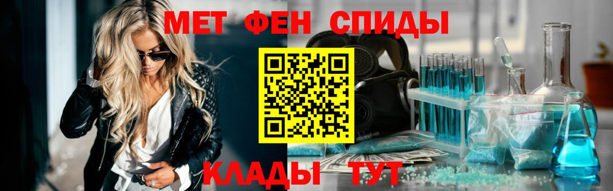 Первитин витя Комсомольск-на-Амуре