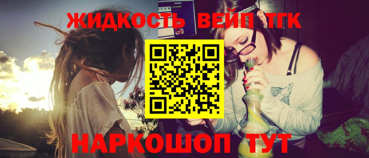 Дистиллят ТГК концентрат Комсомольск-на-Амуре