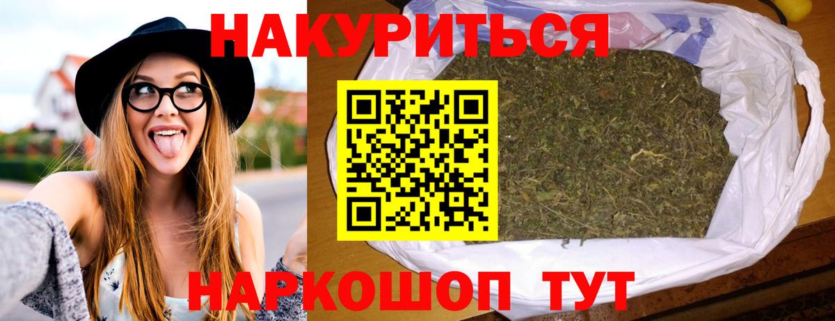 Конопля White Widow  Бошки марихуана LSD WEED  Вход с VPN  Комсомольск-на-Амуре  МАРИХУАНА Bruce Banner 